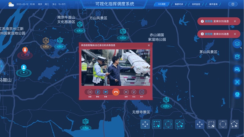 現(xiàn)代城市應急指揮系統(tǒng)是什么？有什么特點？