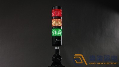 工廠報警燈怎樣安裝？