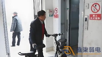 小區(qū)為什么安裝電瓶車進(jìn)電梯報(bào)警系統(tǒng)
