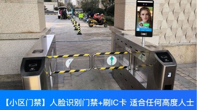 小區(qū)人臉識(shí)別門禁系統(tǒng)一般包含哪些設(shè)備？
