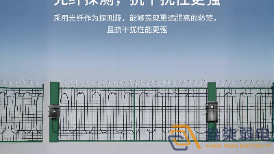 震動(dòng)光纖有哪些適合的使用場景？