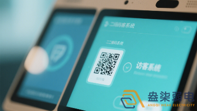 辦公樓二維碼訪客系統(tǒng)解決方案