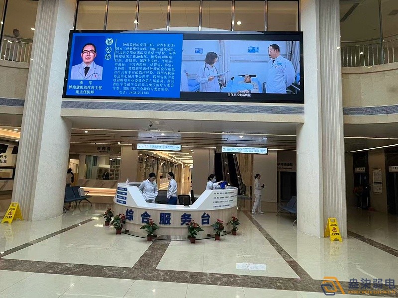 綿陽市涪城區(qū)中醫(yī)院弱電系統(tǒng)項(xiàng)目-007科技