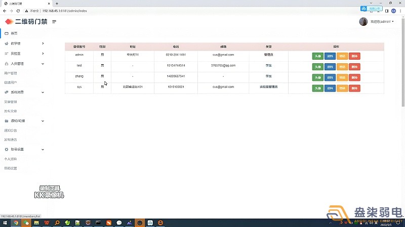 工廠門禁預(yù)約小程序帶來哪些便利？