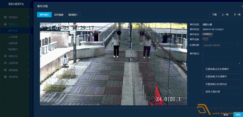 如何檢測(cè)到監(jiān)控視頻內(nèi)發(fā)生異常事件？