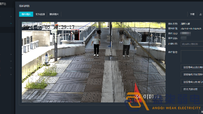 如何檢測到監(jiān)控視頻內(nèi)發(fā)生異常事件？