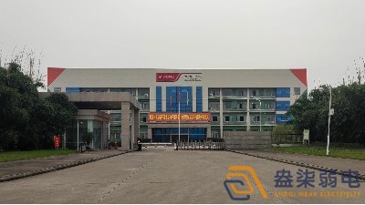 宜賓紙業(yè)有限公司弱電系統(tǒng)升級(jí)改造工程