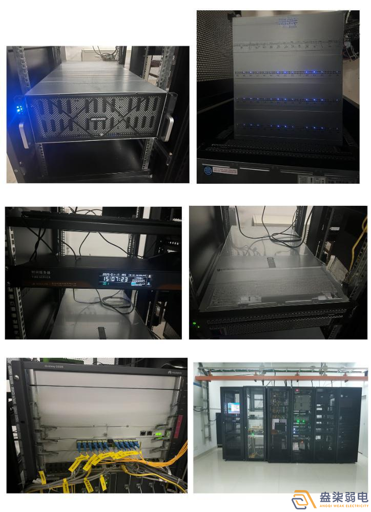 宜賓紙業(yè)有限公司弱電系統(tǒng)升級改造工程