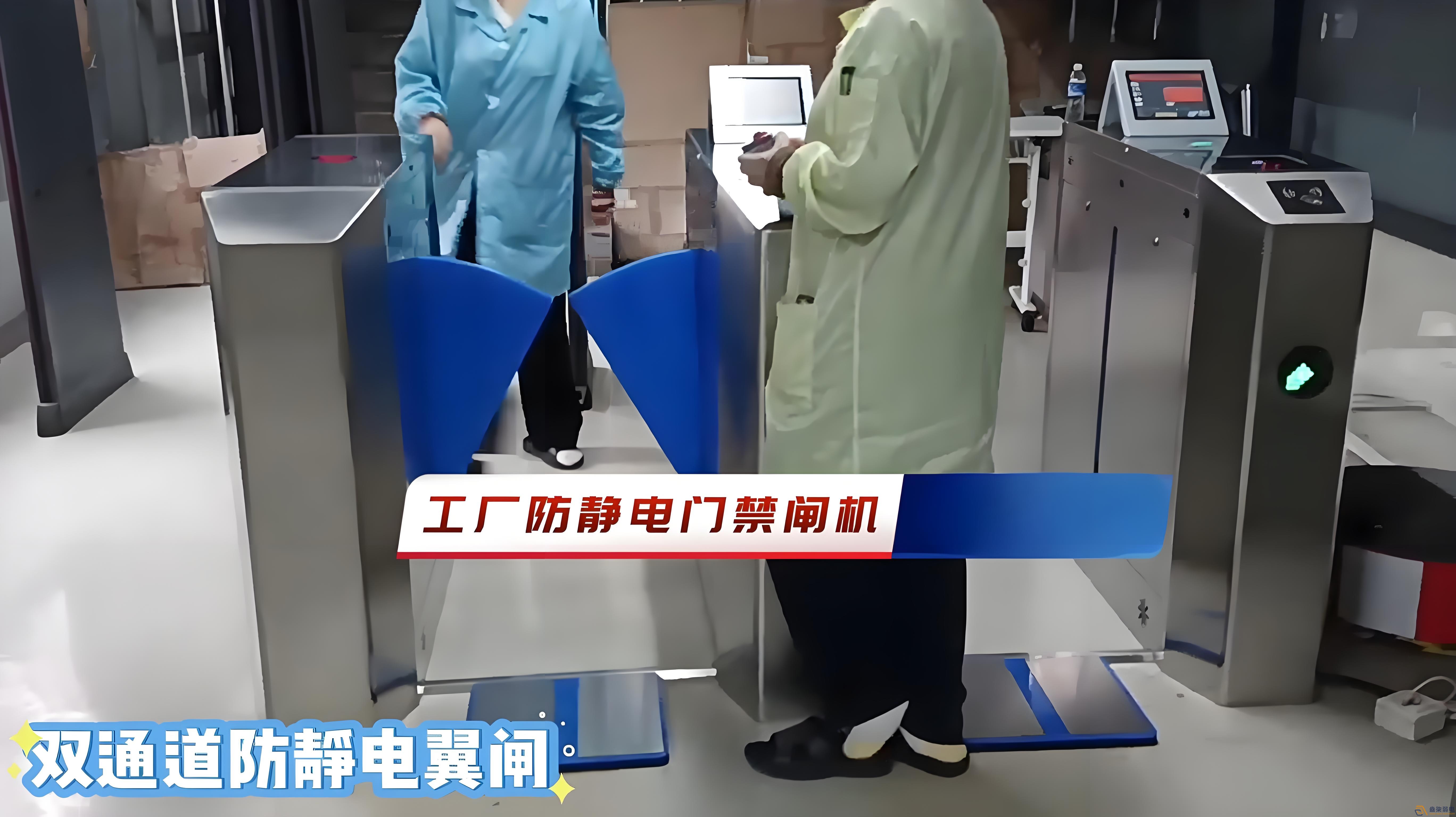 無塵車間門禁刷卡機應(yīng)該如何選擇？