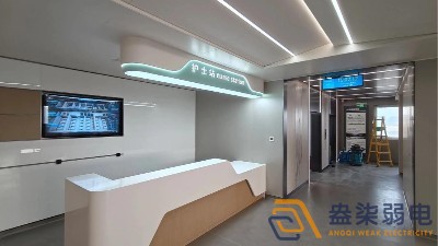 什么是智慧病房？