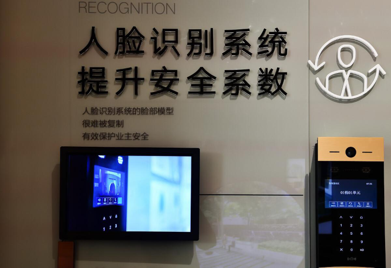 老舊小區(qū)門禁改造，人臉識別技術(shù)安全嗎？