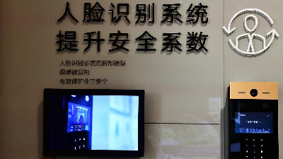 老舊小區(qū)門禁改造，人臉識別技術安全嗎？