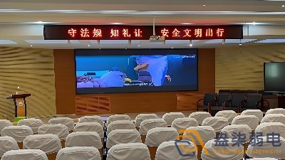 會議室led顯示屏怎么改字？