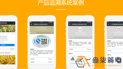 企業(yè)防偽和追溯平臺(tái)帶來(lái)哪些好處？