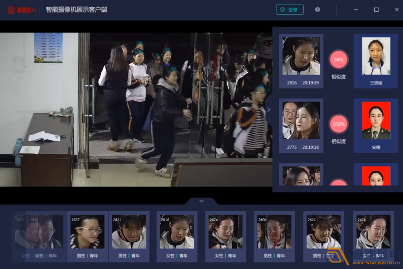 人臉識別攝像機的識別準確度有多高？