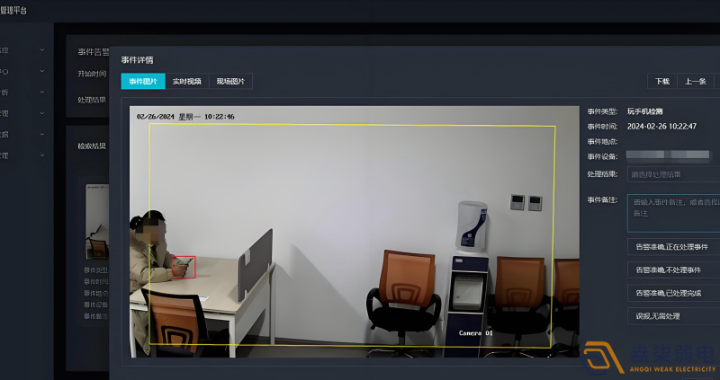 AI智能分析有哪幾種部署方式？