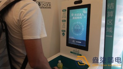 刷臉才能進(jìn)！車間安全管理再升級(jí)！