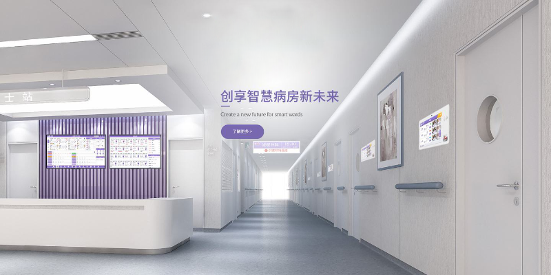 現(xiàn)今醫(yī)院為什么要選擇弱電智能化建設(shè)？