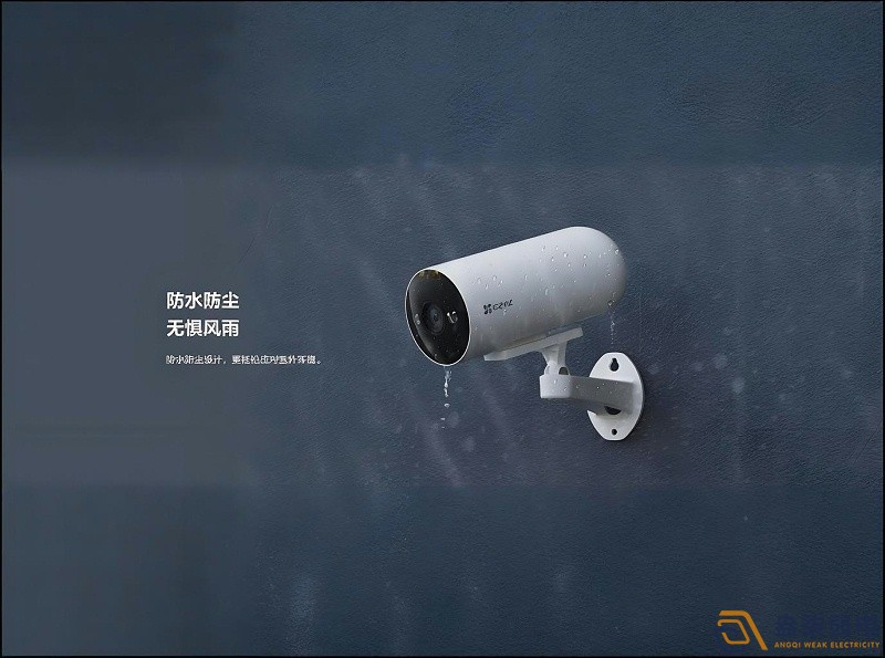 監(jiān)控攝像頭怕雨淋嗎？