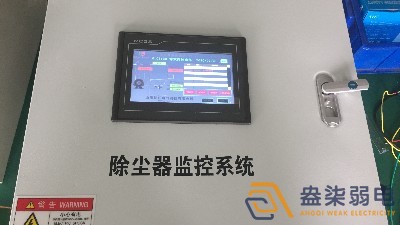 為什么要安裝除塵器監(jiān)控系統(tǒng)？