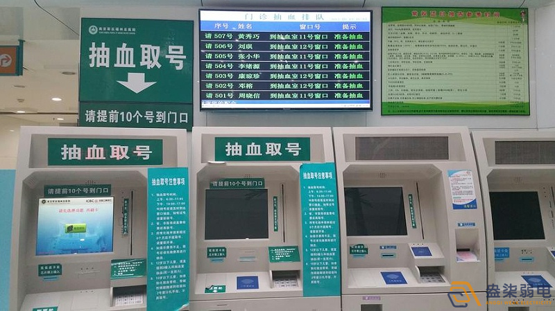 醫(yī)院上線排隊(duì)叫號(hào)系統(tǒng)有什么好處？