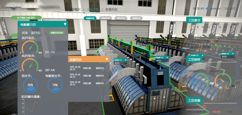盎柒VR看廠，助力企業(yè)工廠云對接