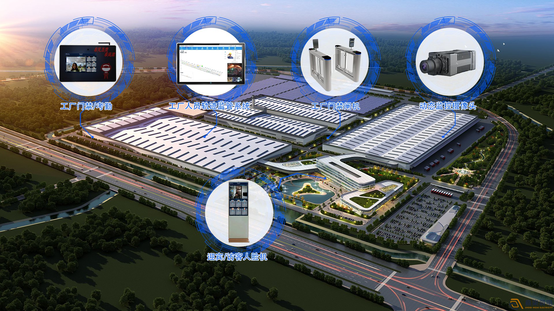 成都盎柒弱電—智慧工廠的核心是什么？