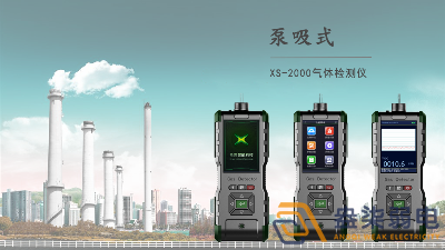 成都弱電工程—環(huán)境氣體檢測(cè)系統(tǒng)使用的意義