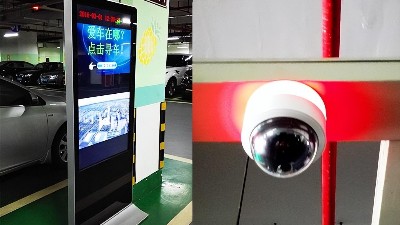 企業(yè)安裝反向?qū)ぼ囅到y(tǒng)，讓停車找車更加便利