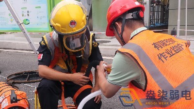 有限空間作業(yè)監(jiān)控系統(tǒng)—有毒有害氣體實(shí)時(shí)監(jiān)測(cè)預(yù)警