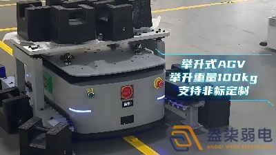 工廠AGV車會帶來的效益？