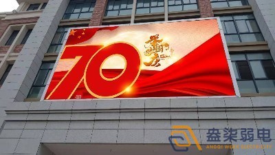 學校公告欄使用LED屏的場景