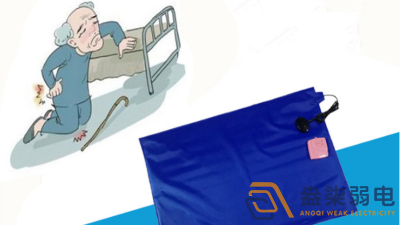 盎柒弱電—智能防摔預(yù)警系統(tǒng)是什么樣的？
