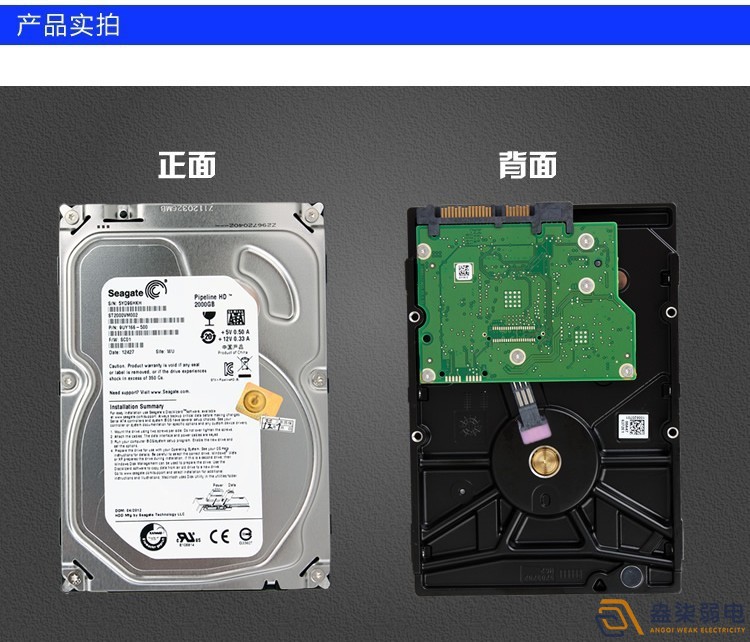 視頻監(jiān)控系統(tǒng)選擇什么硬盤？綠盤、藍盤、紫盤、黑盤、紅盤？