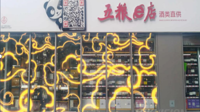 成都弱電工程公司帶你了解什么是顯屏數(shù)字化營銷？原理是啥？