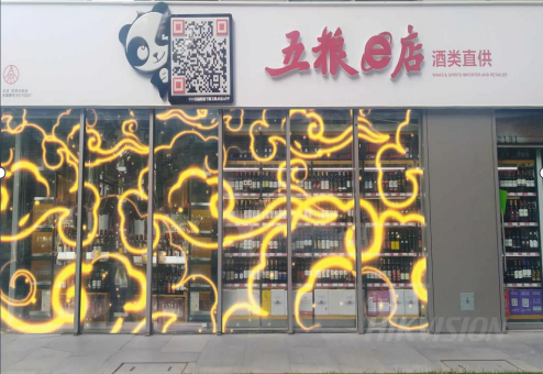 成都弱電工程公司帶你了解什么是顯屏數(shù)字化營銷？原理是啥？